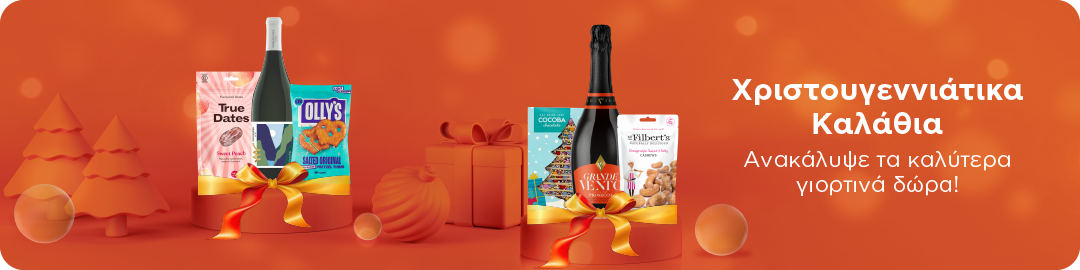 Banner - Christmas Basket