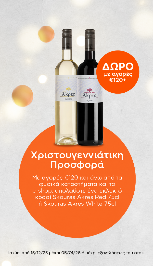 Banner - Offer (120+) GR